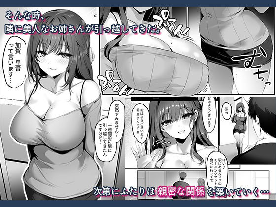 みっつまん ヌマル。 同人誌 お姉さん ムチムチ おっぱい 太もも